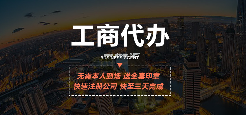 薩摩亞公司注冊要求經營范圍？
