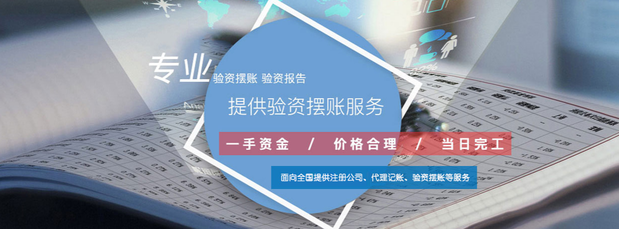 天津注冊個體營業執照、什么是個體工商戶