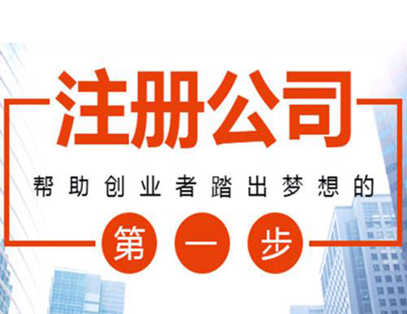 運(yùn)輸公司類(lèi)型